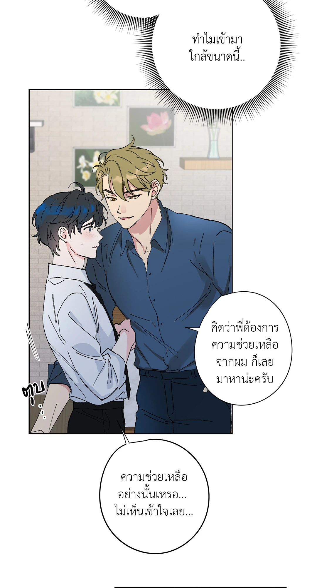 หน้า 37