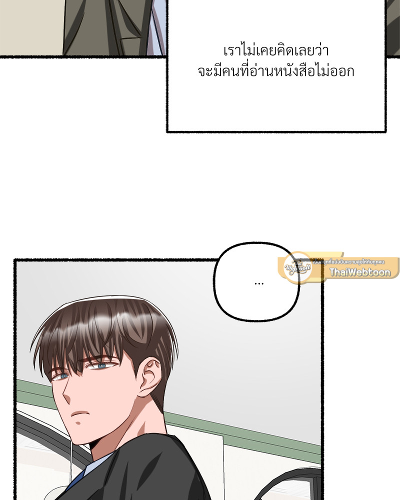 หน้า 87