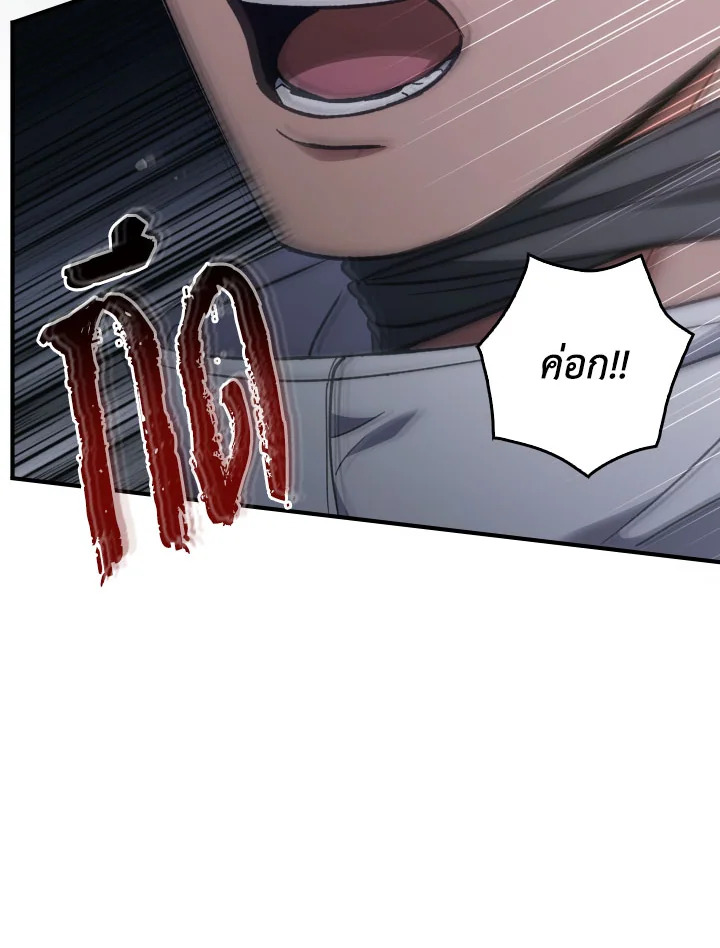 หน้า 80