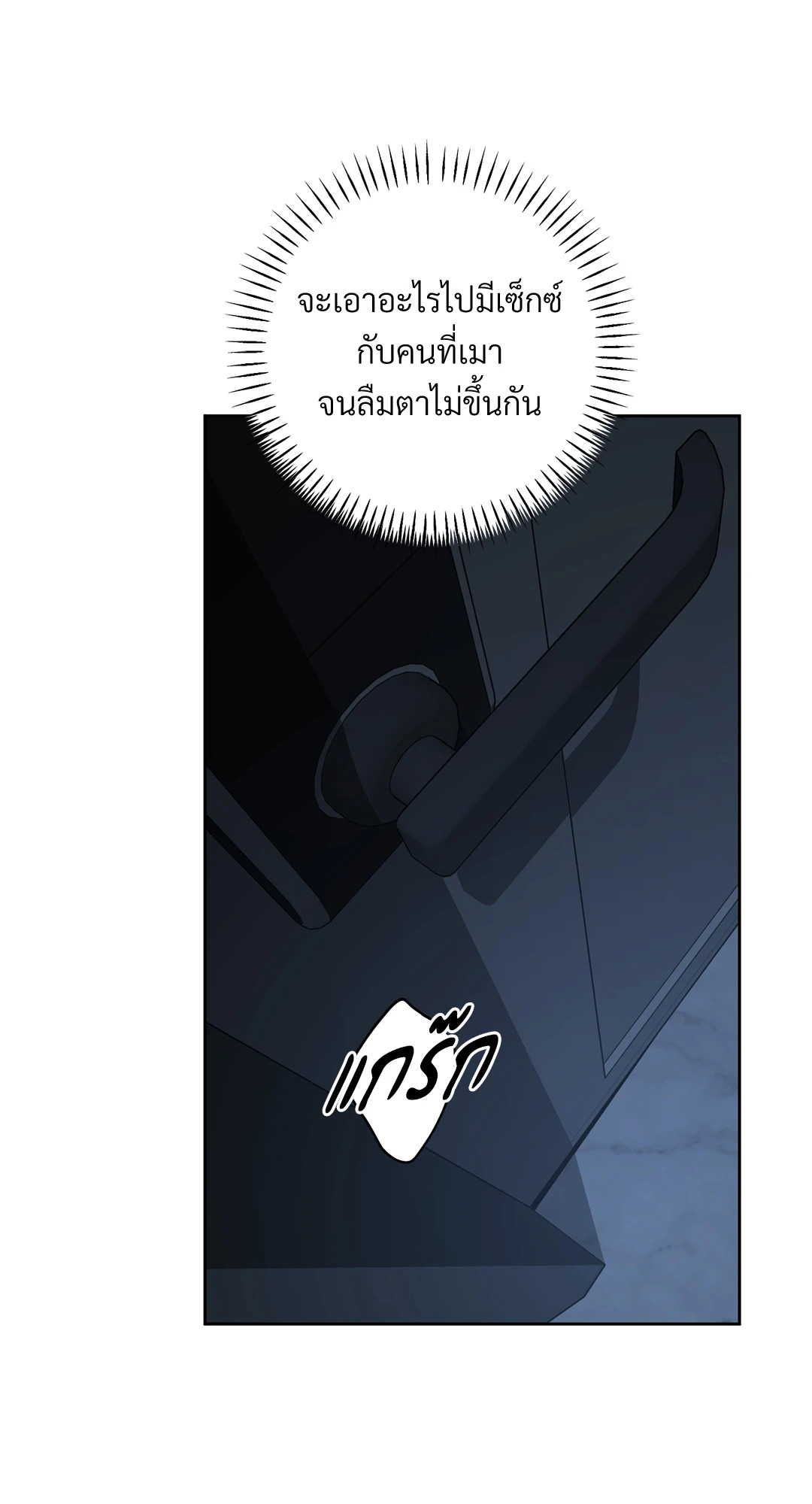 หน้า 57