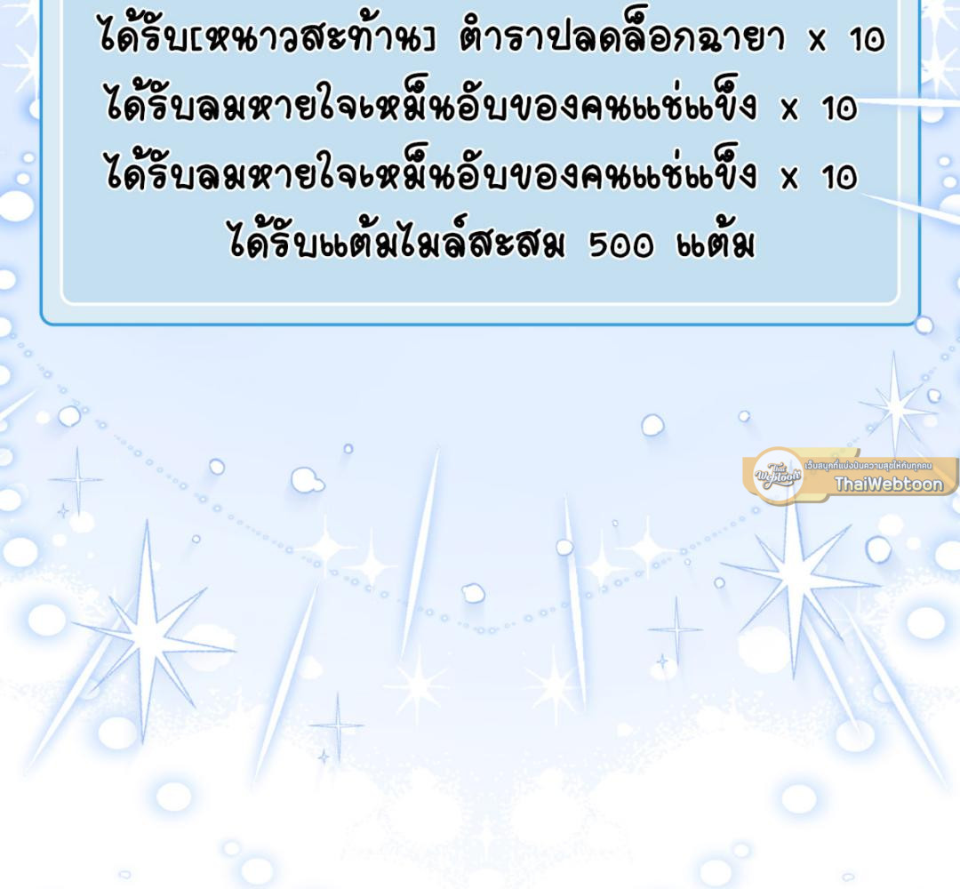 หน้า 145