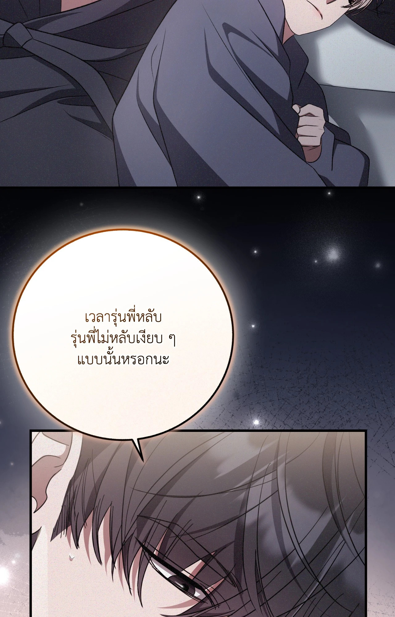 หน้า 87