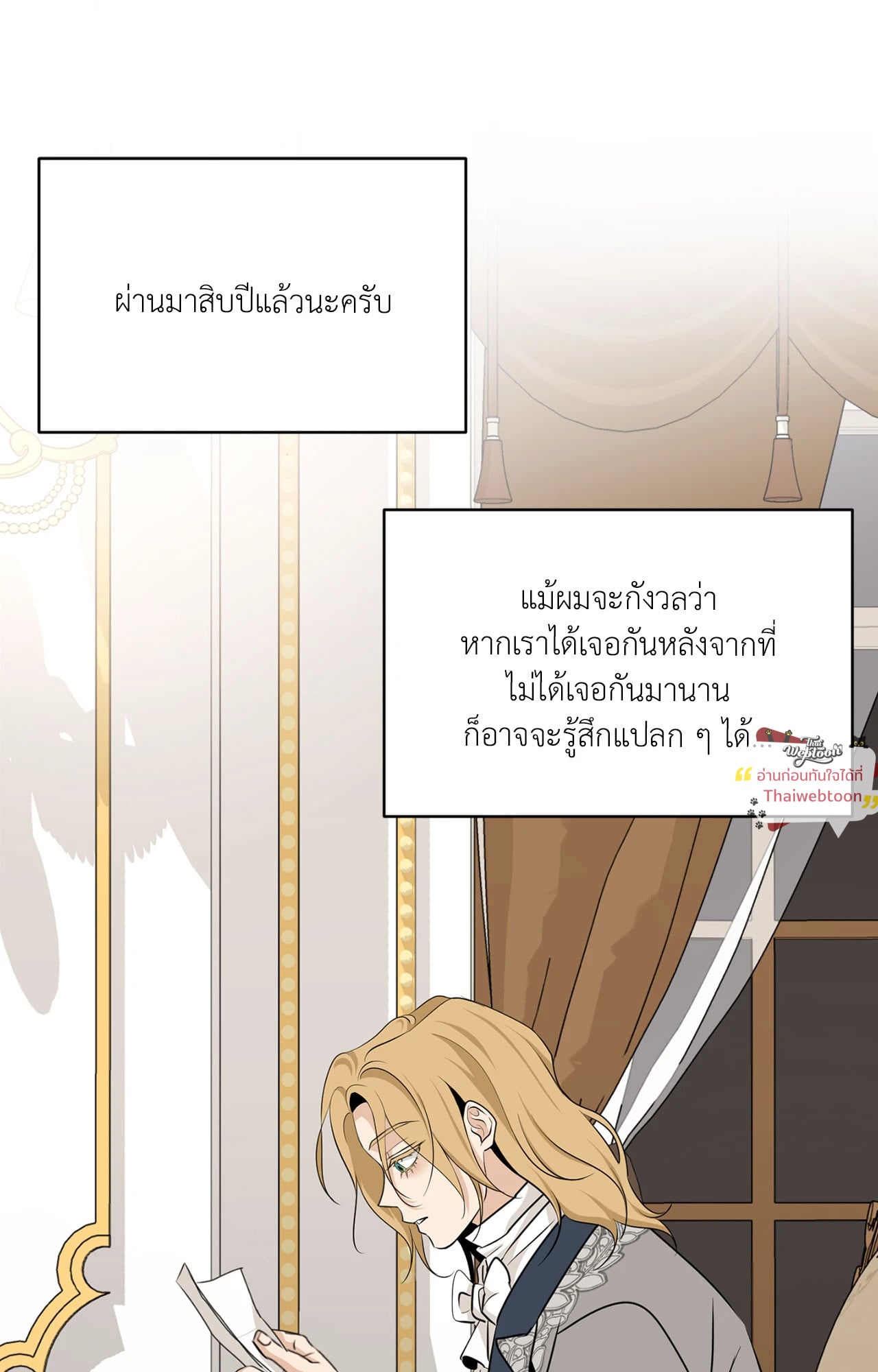 หน้า 78