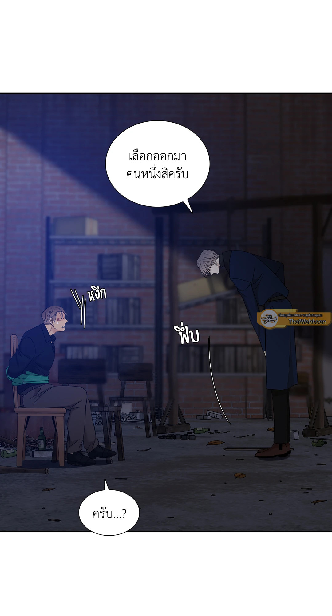 หน้า 45