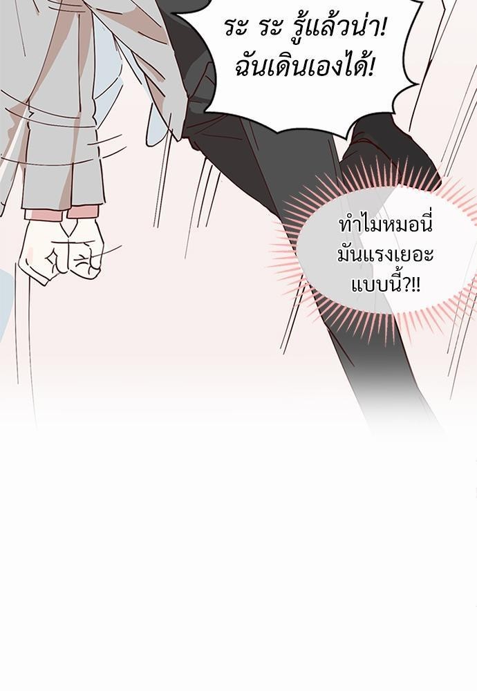 หน้า 67
