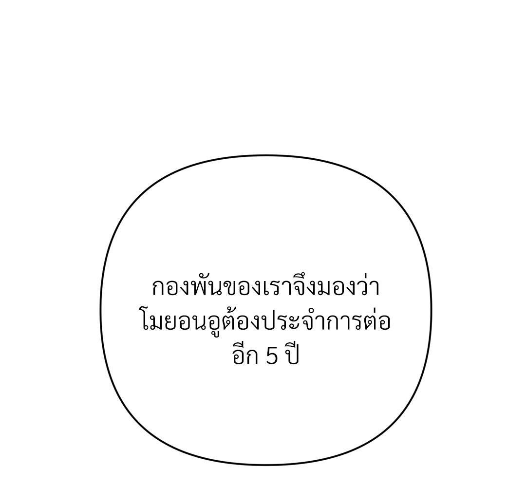 หน้า 105