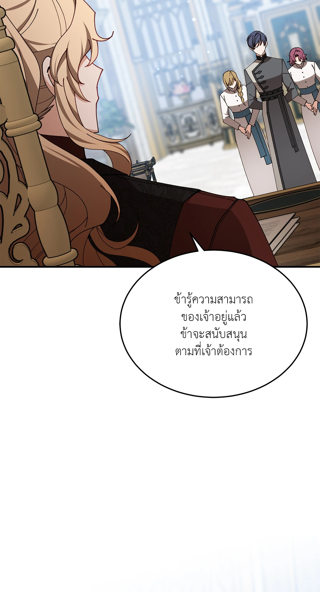หน้า 66