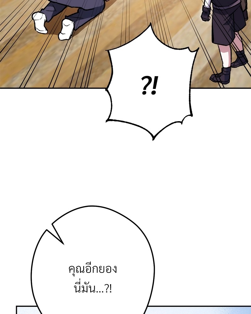 หน้า 165