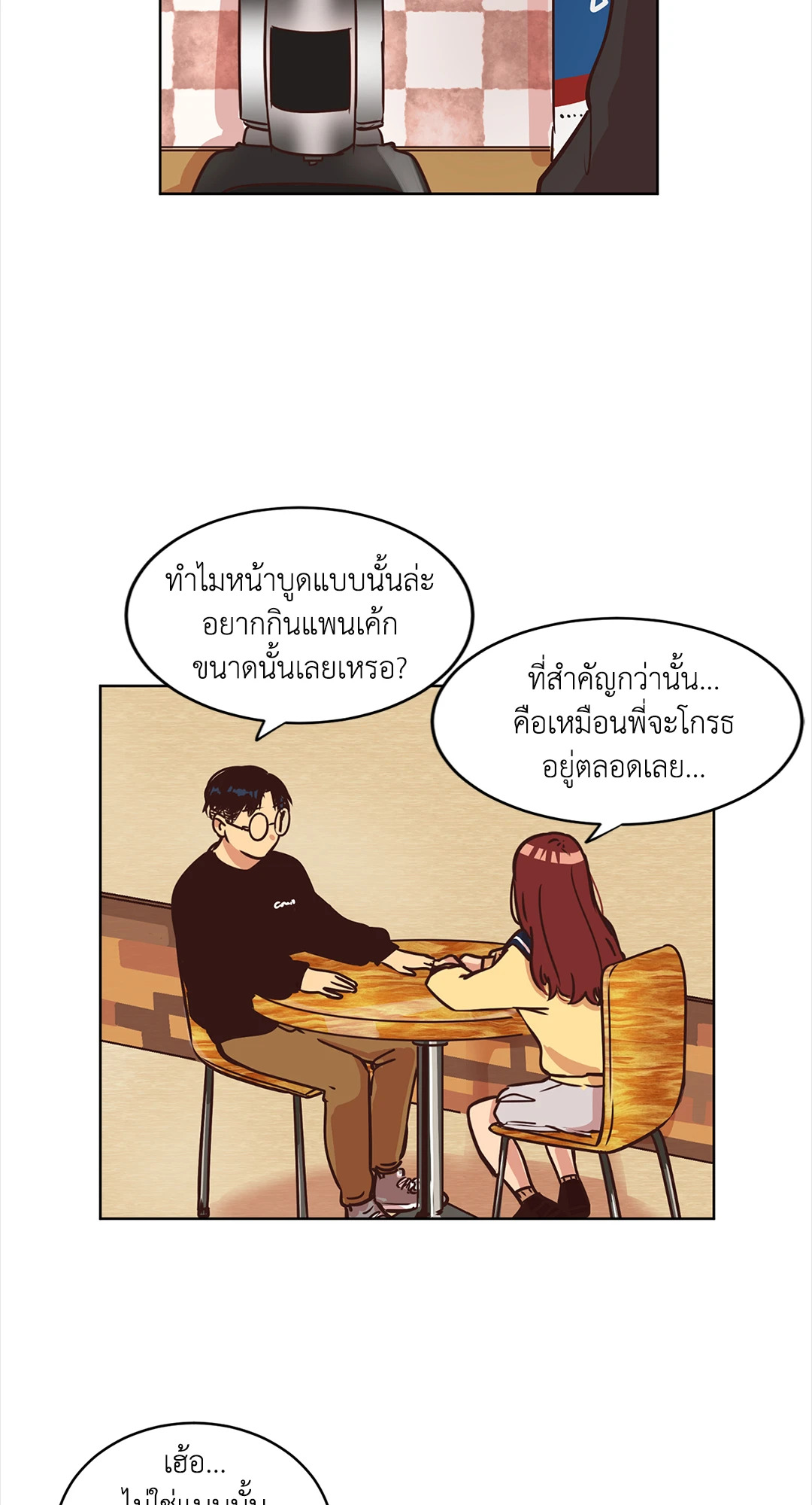 หน้า 38