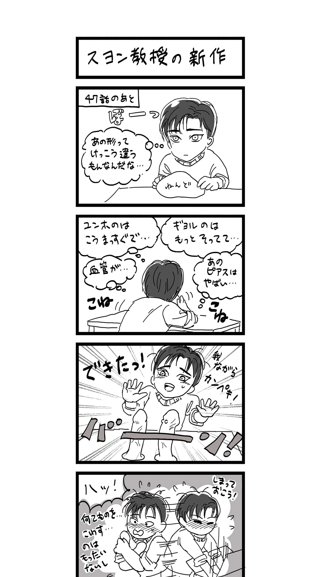 หน้า 70