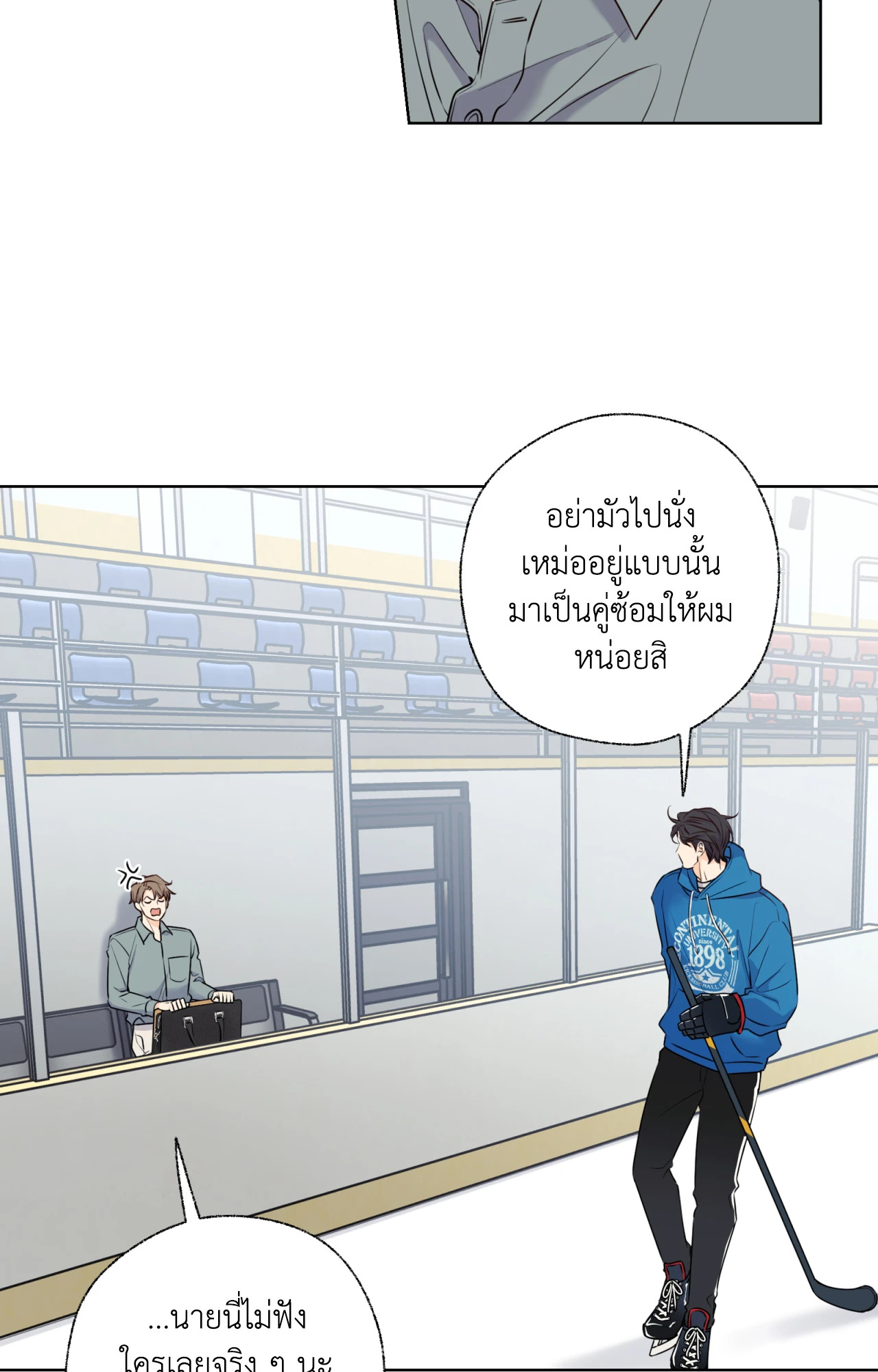 หน้า 53