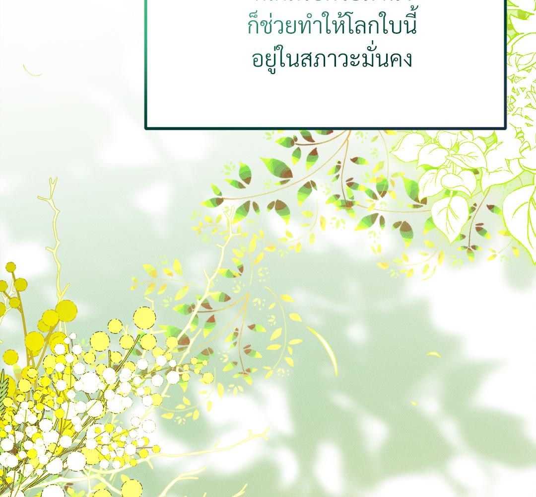 หน้า 119