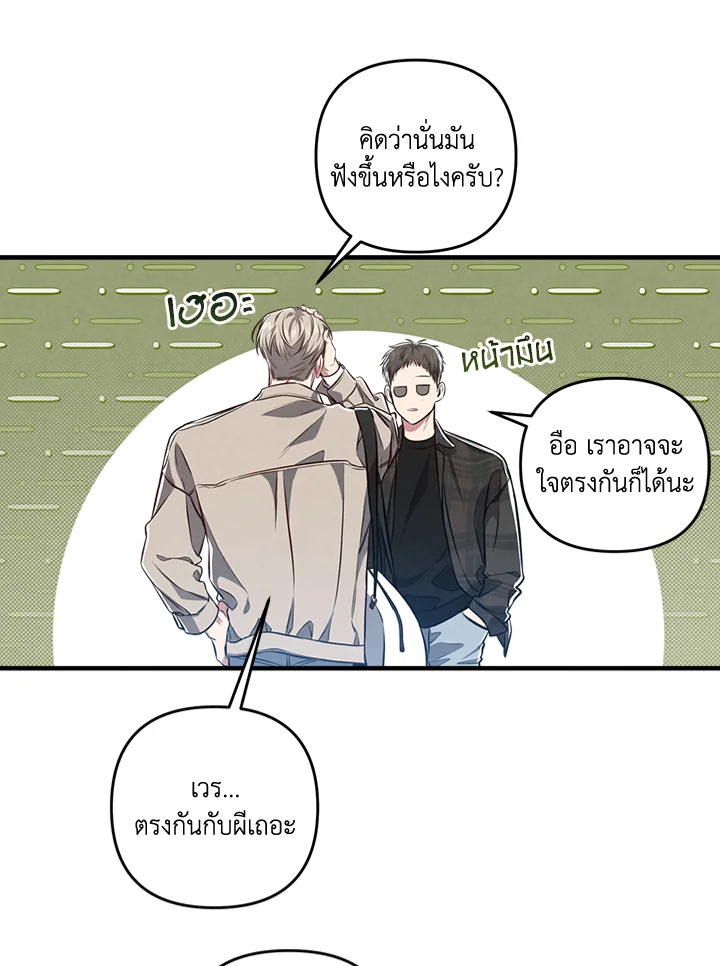 หน้า 65