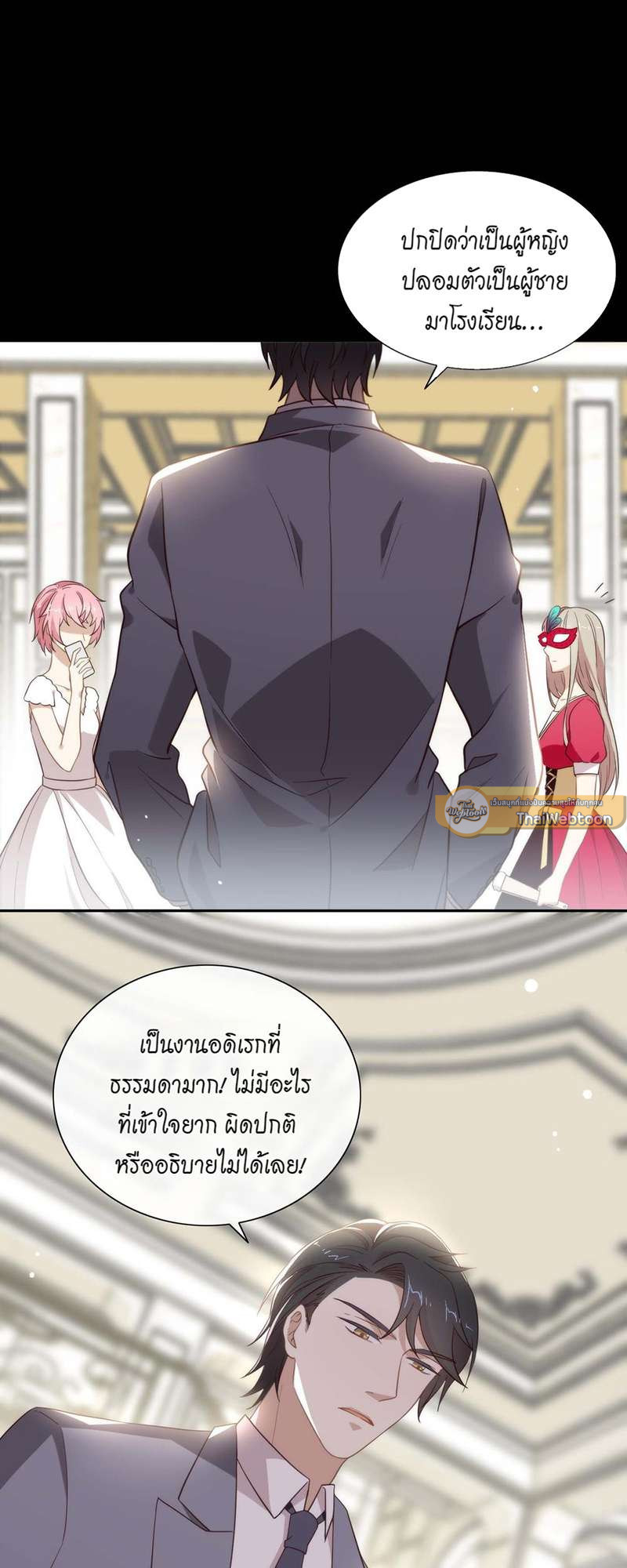 หน้า 9