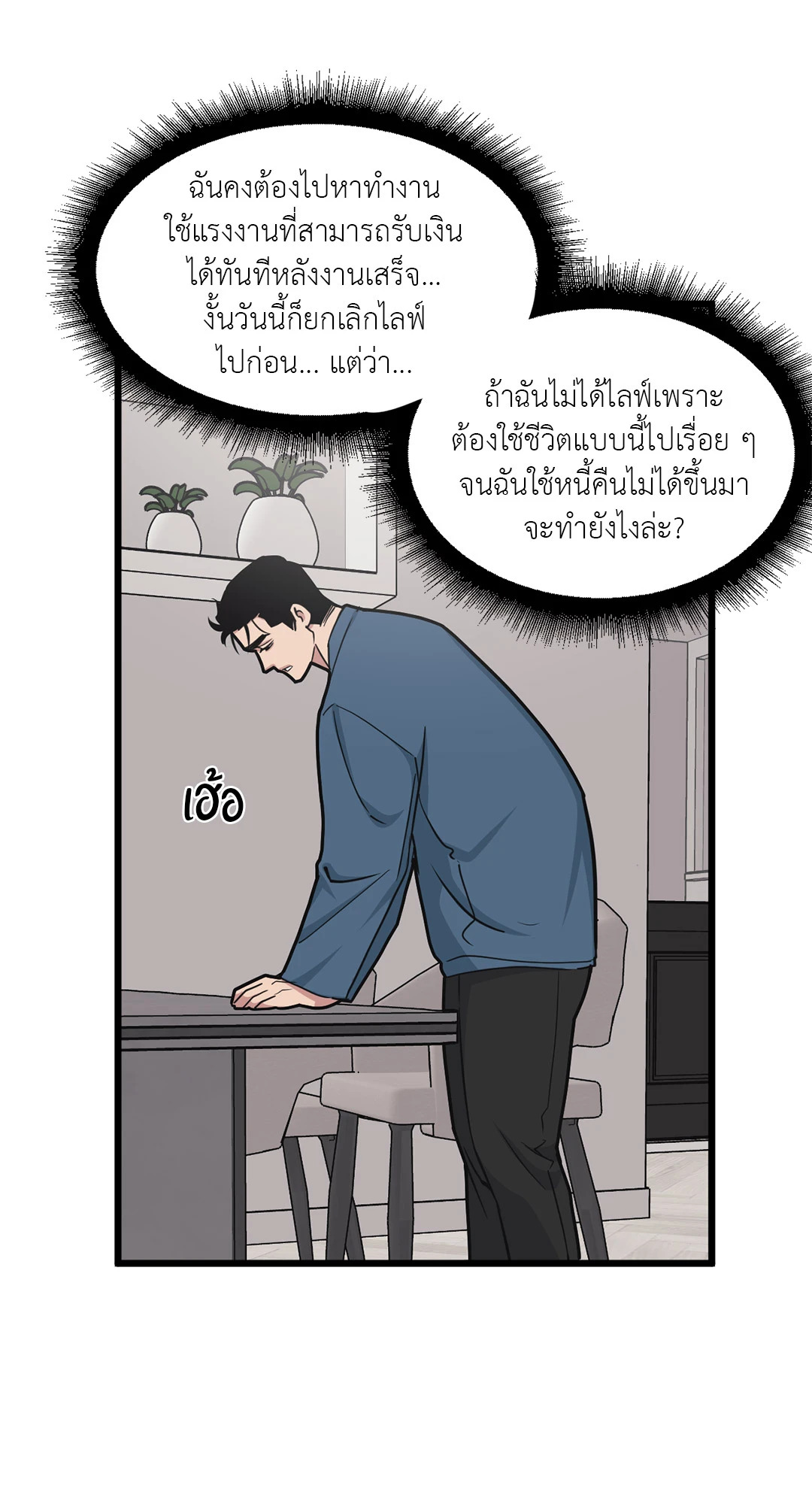 หน้า 24