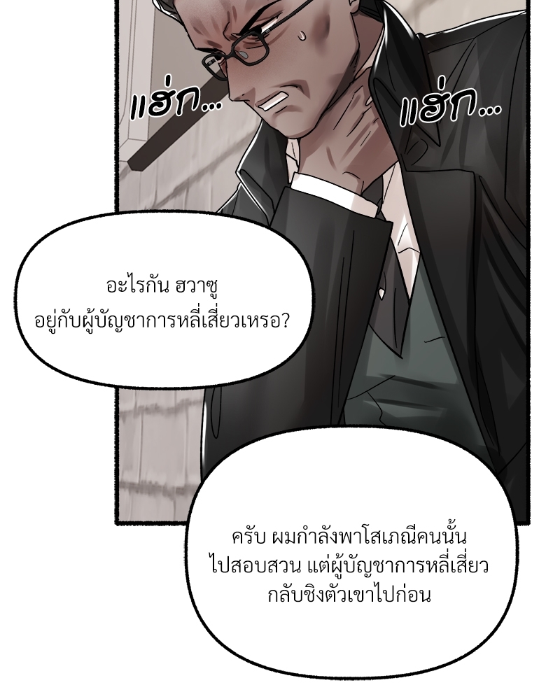 หน้า 96
