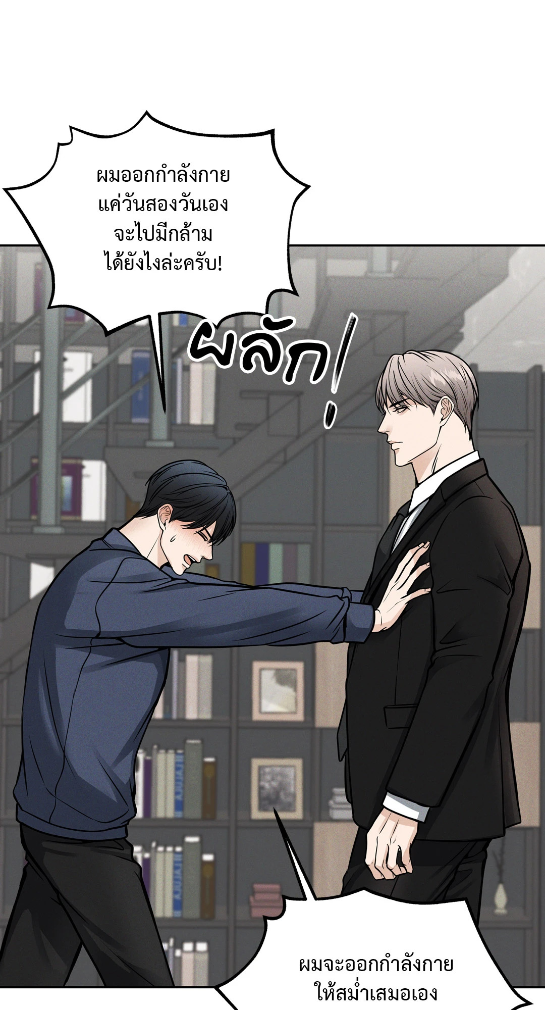 หน้า 48