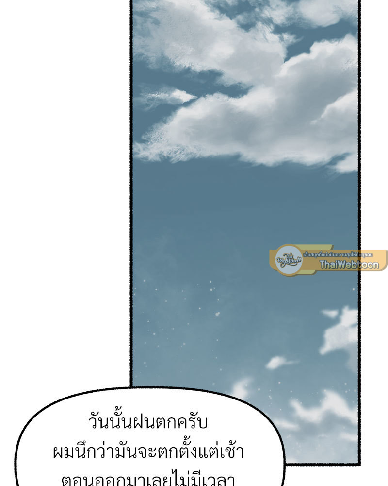 หน้า 156