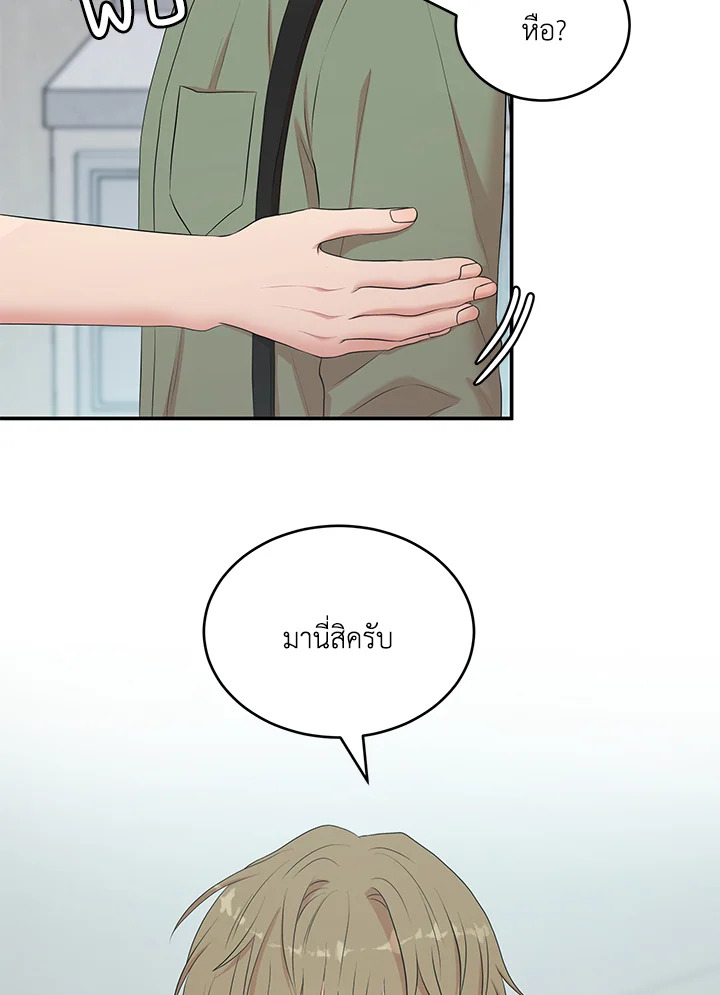 หน้า 60