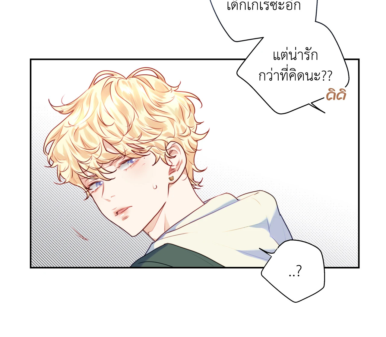 หน้า 64