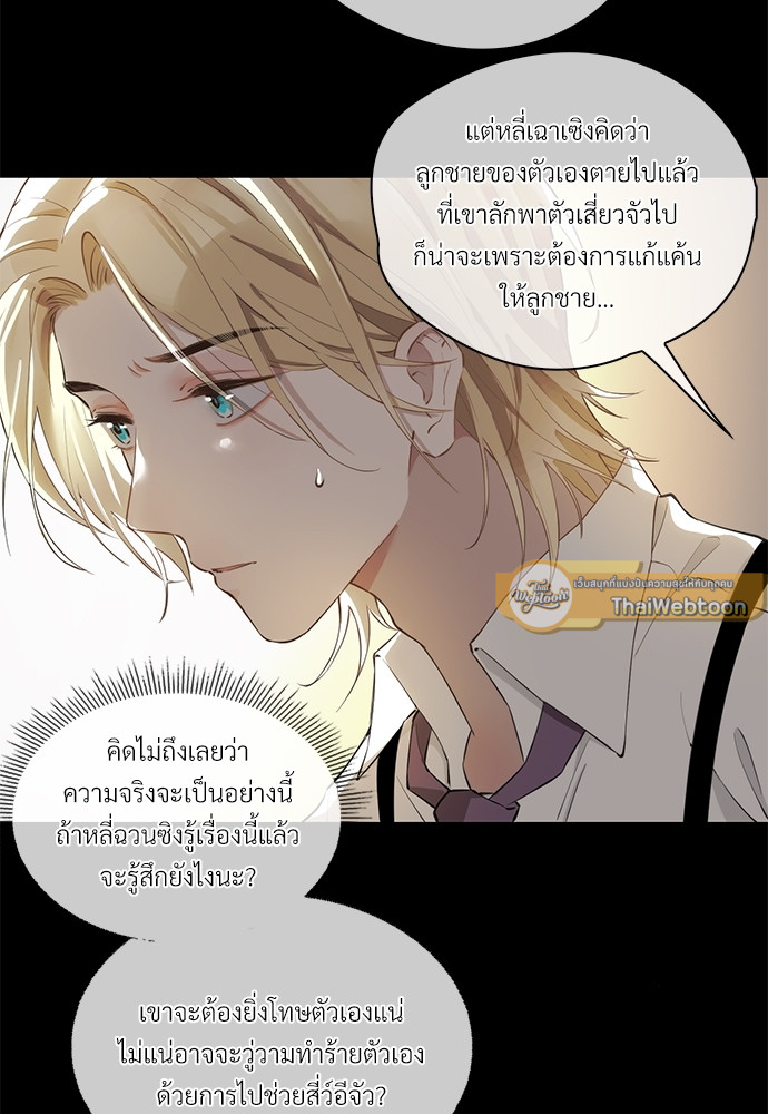 หน้า 31