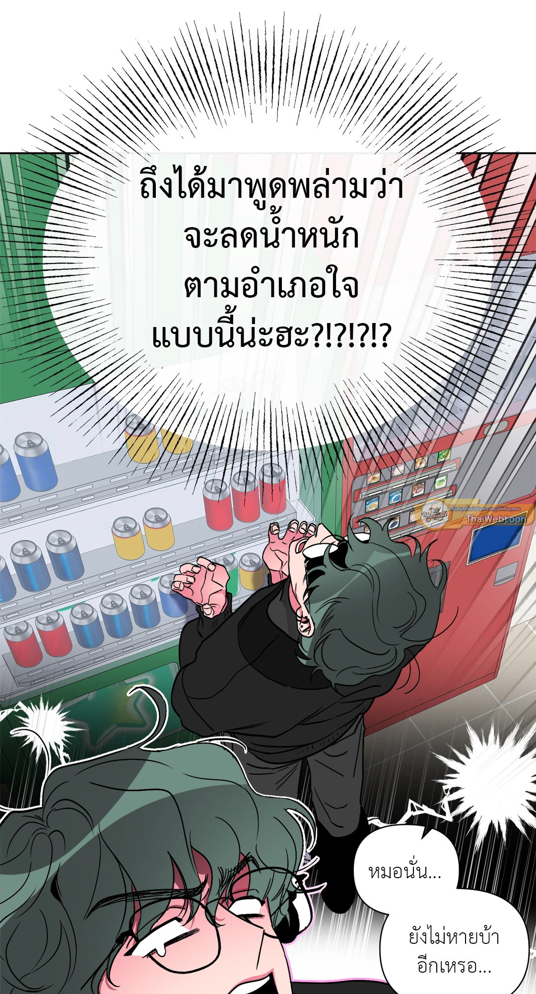 หน้า 55