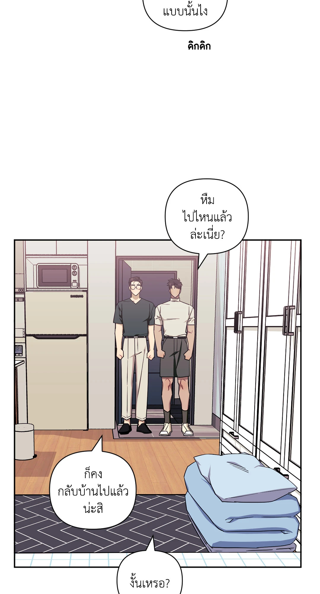 หน้า 55