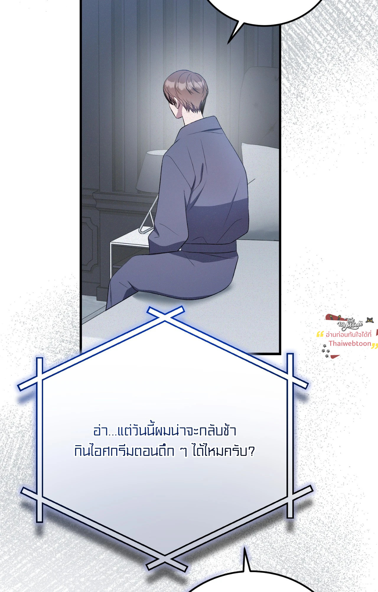 หน้า 61