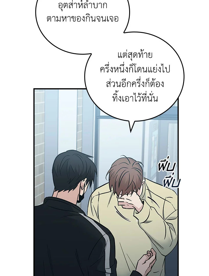 หน้า 73