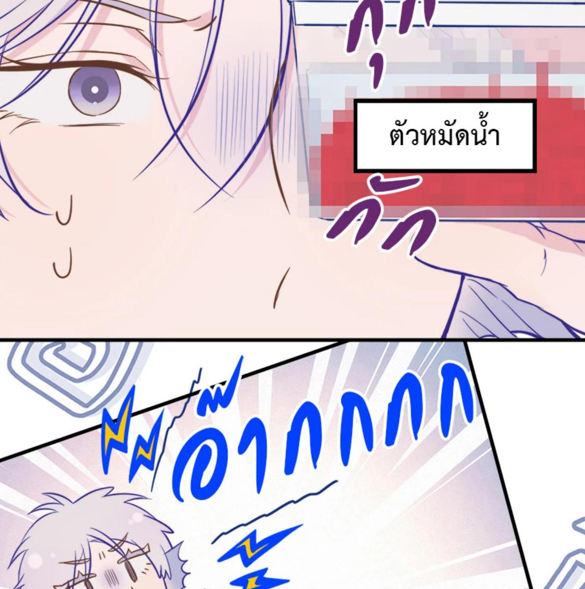 หน้า 59