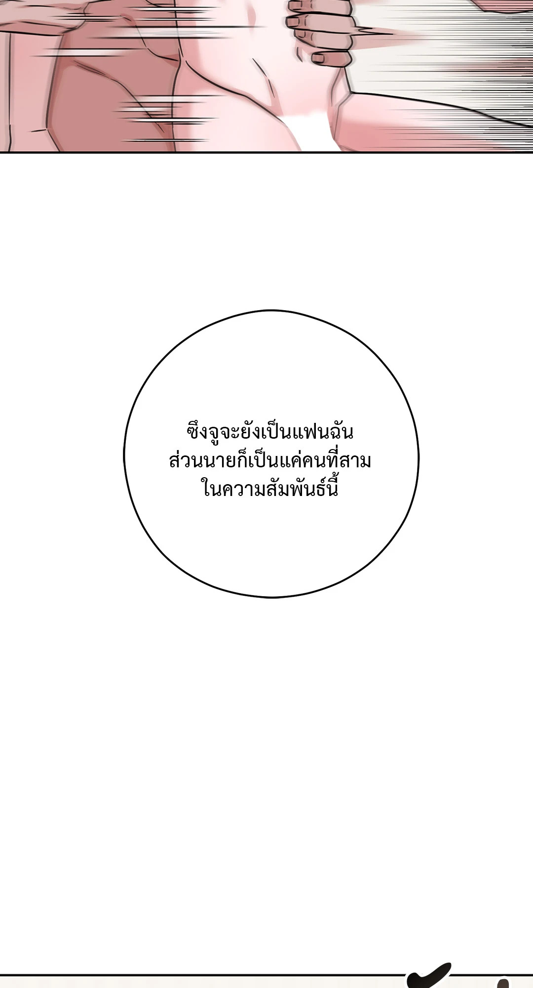 หน้า 133