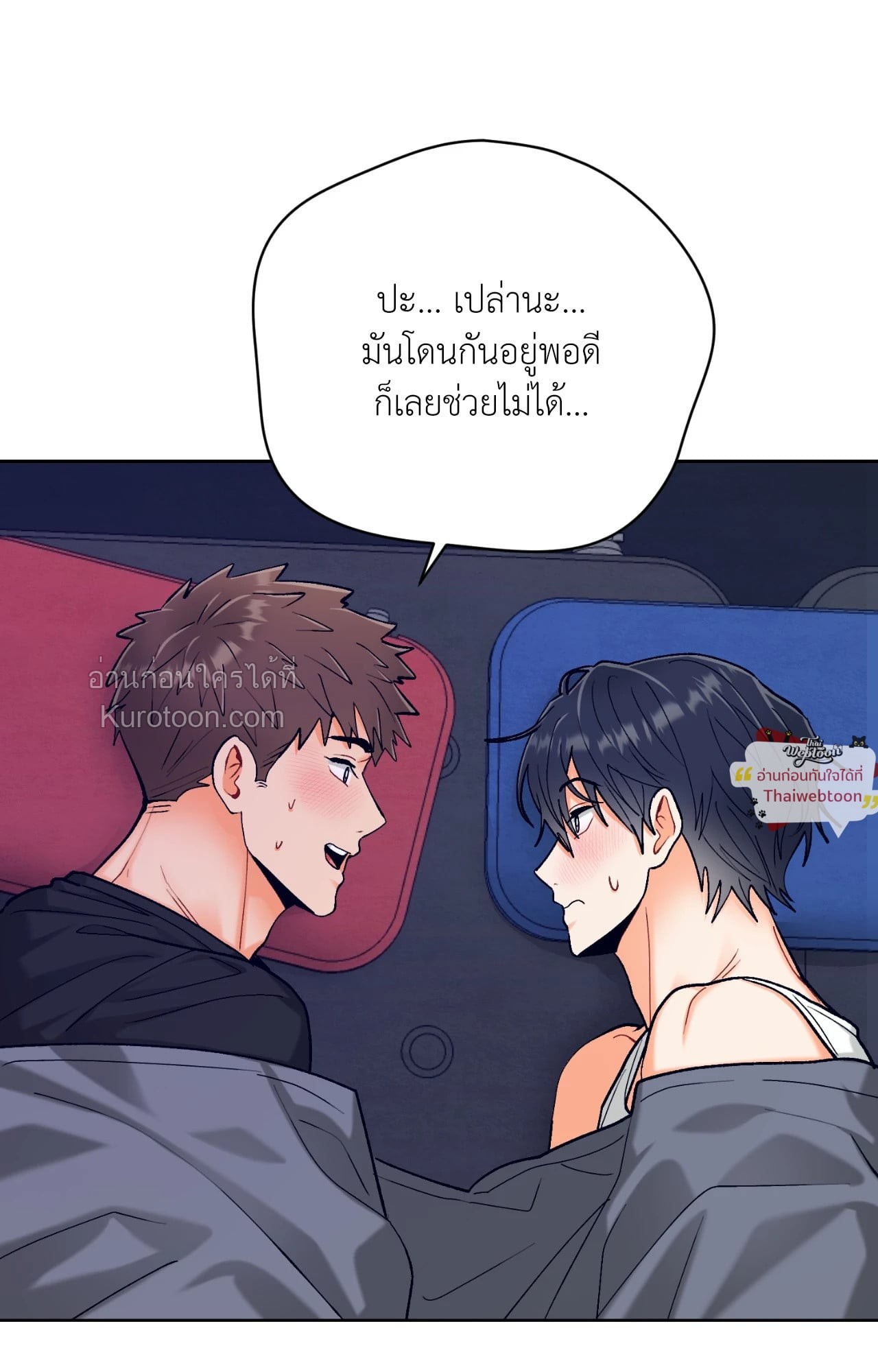 หน้า 81