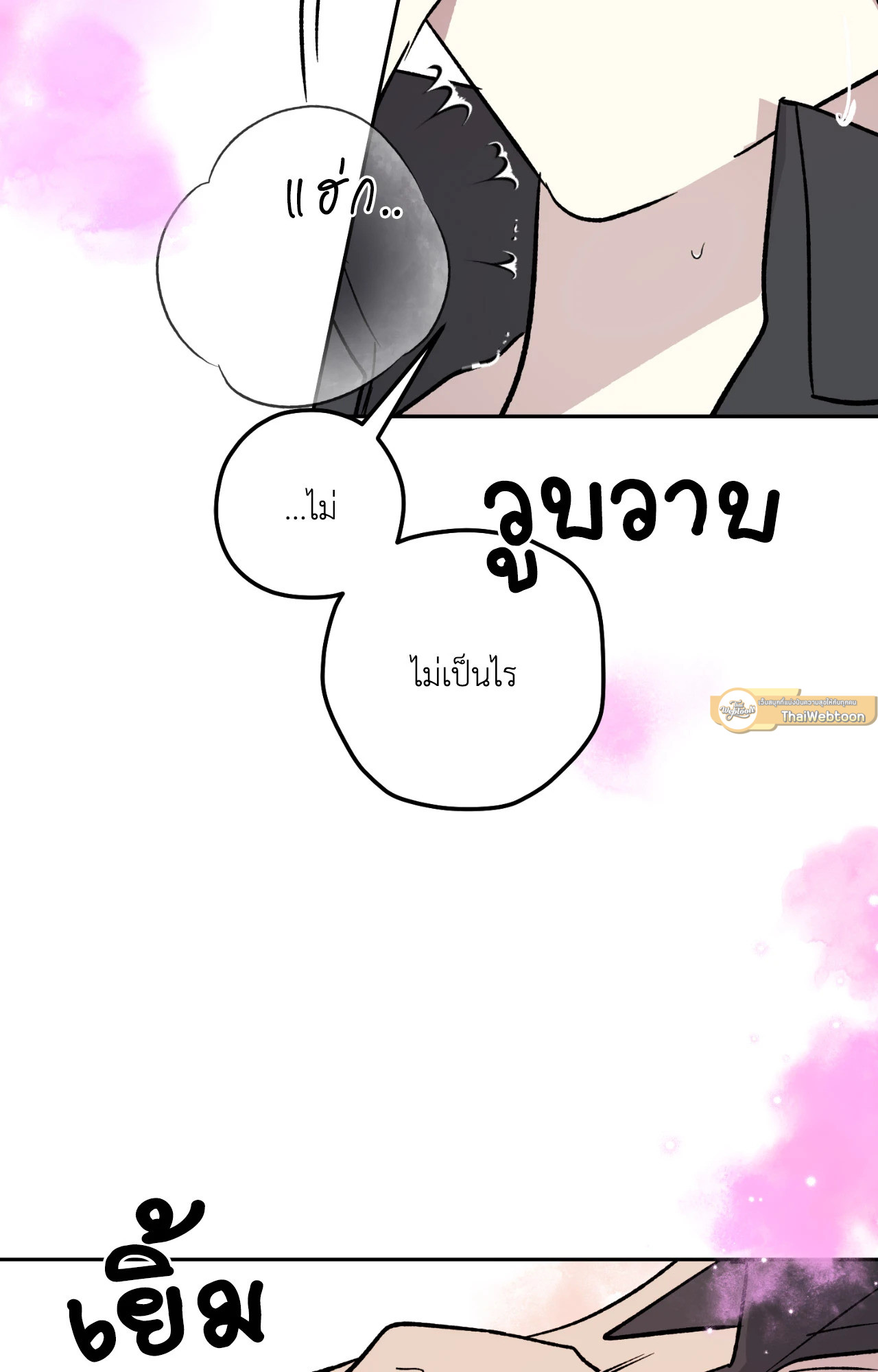 หน้า 68