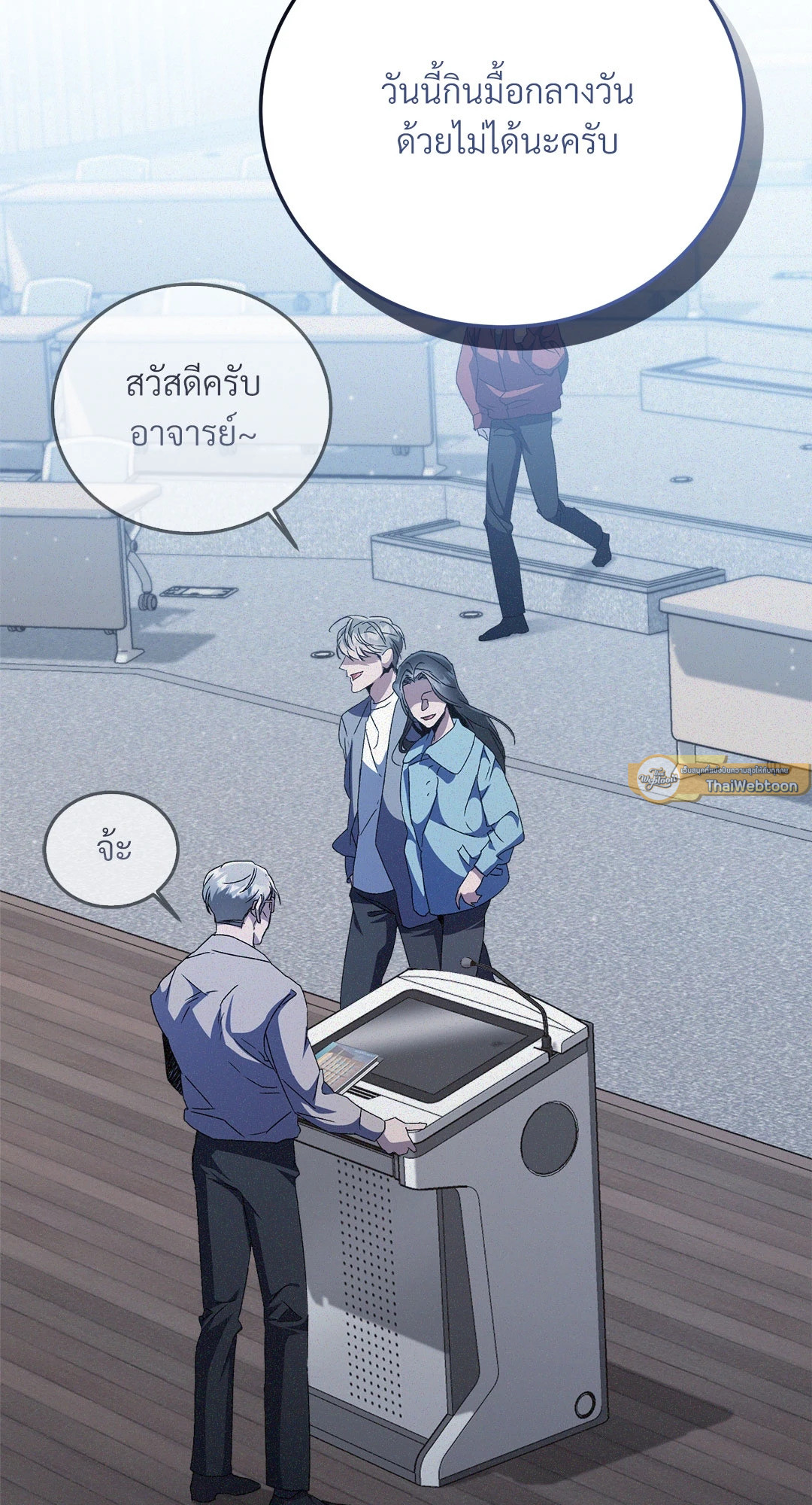 หน้า 48