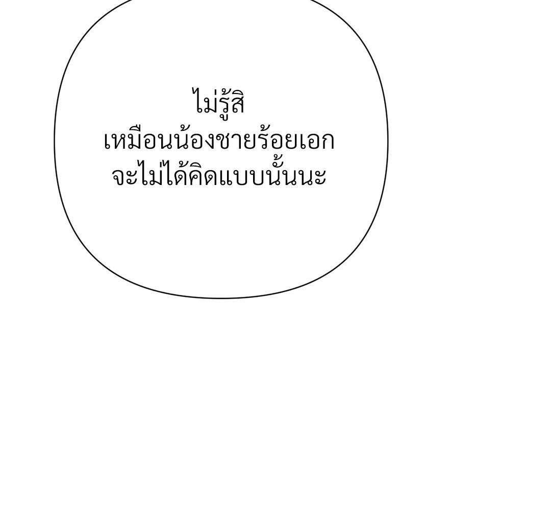 หน้า 173