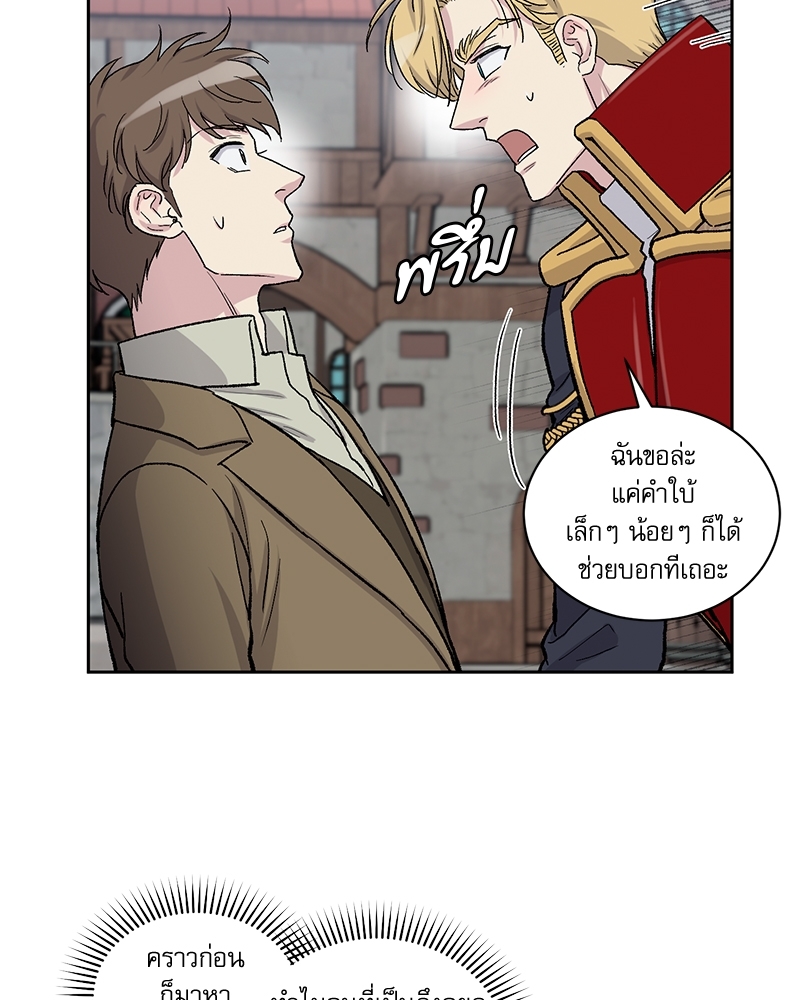 หน้า 57