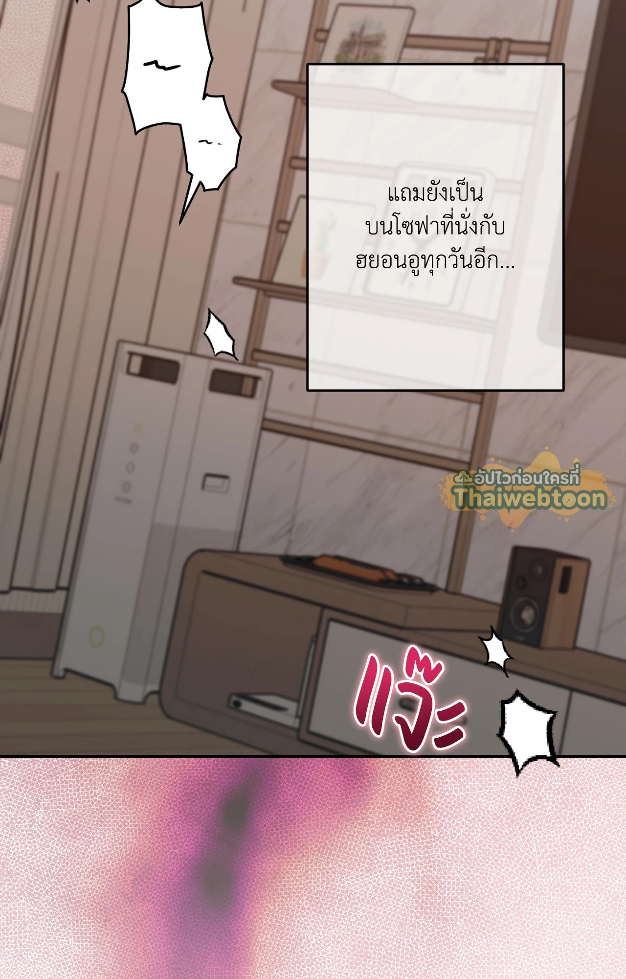 หน้า 80