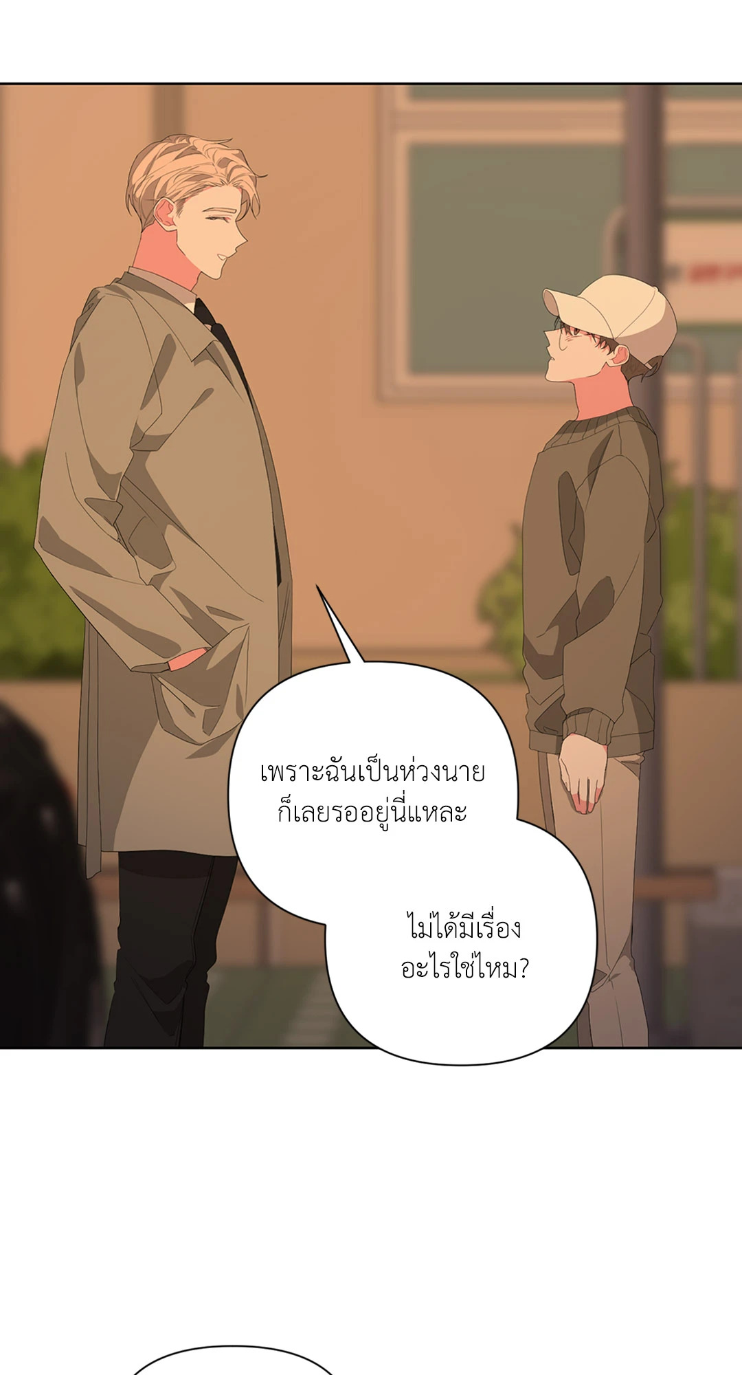 หน้า 69