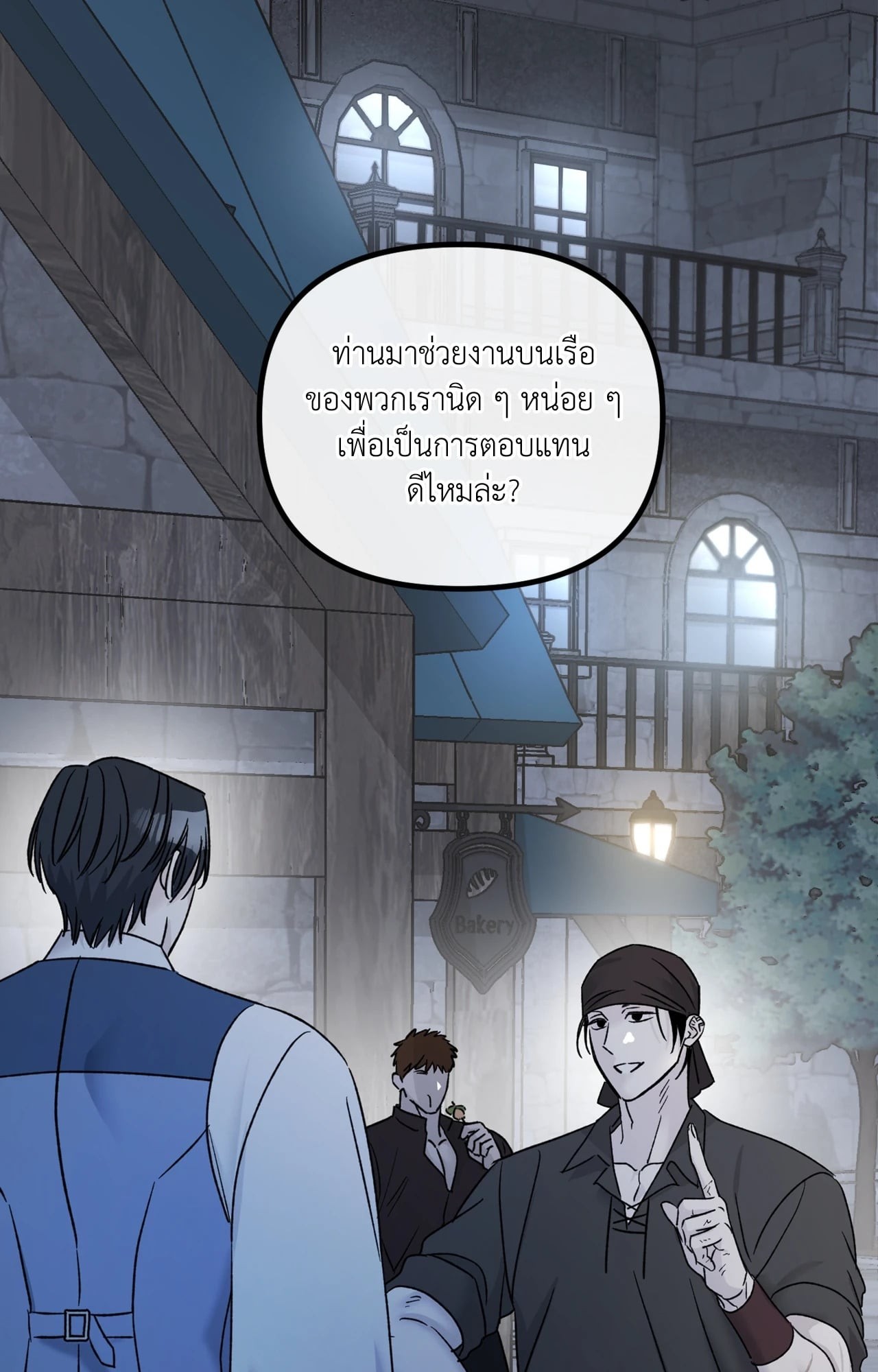 หน้า 118