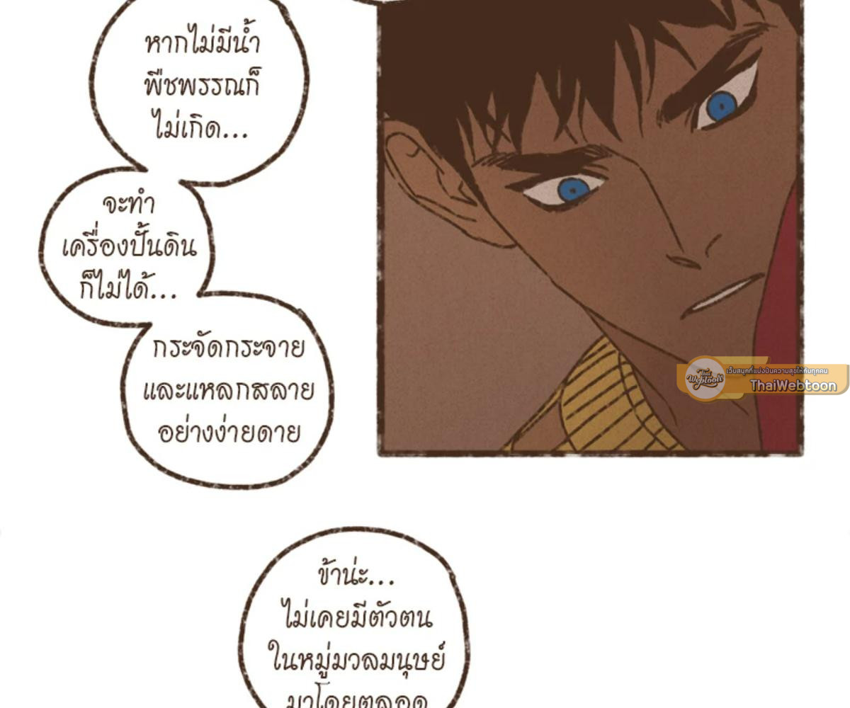 หน้า 81
