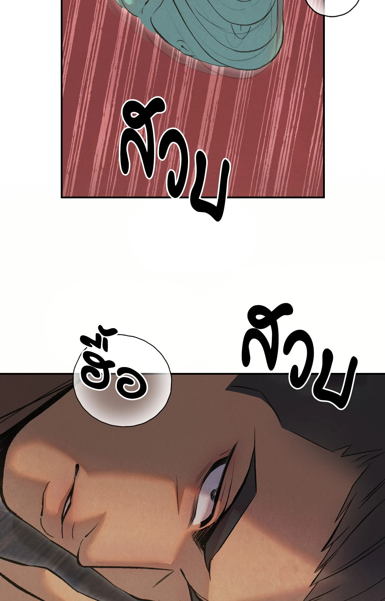 หน้า 90