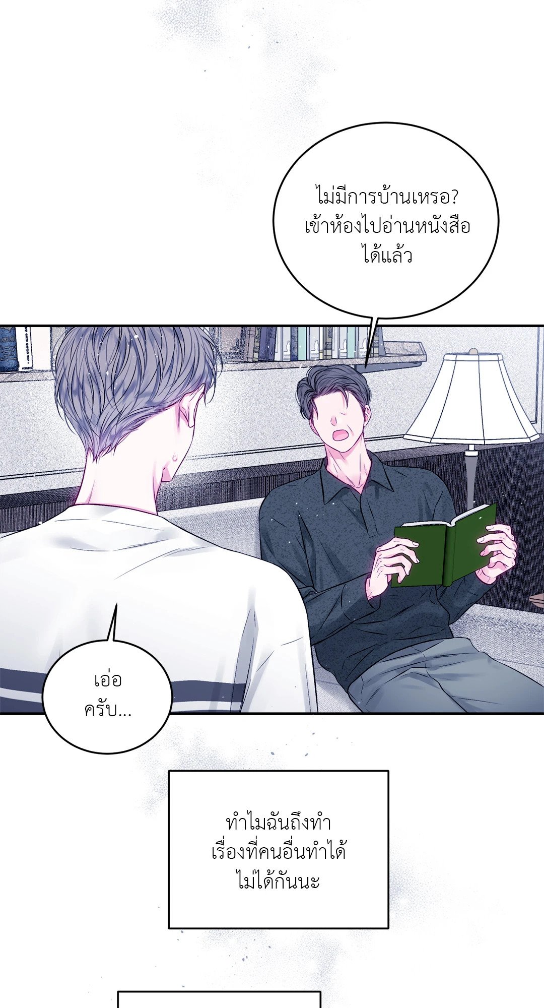 หน้า 29