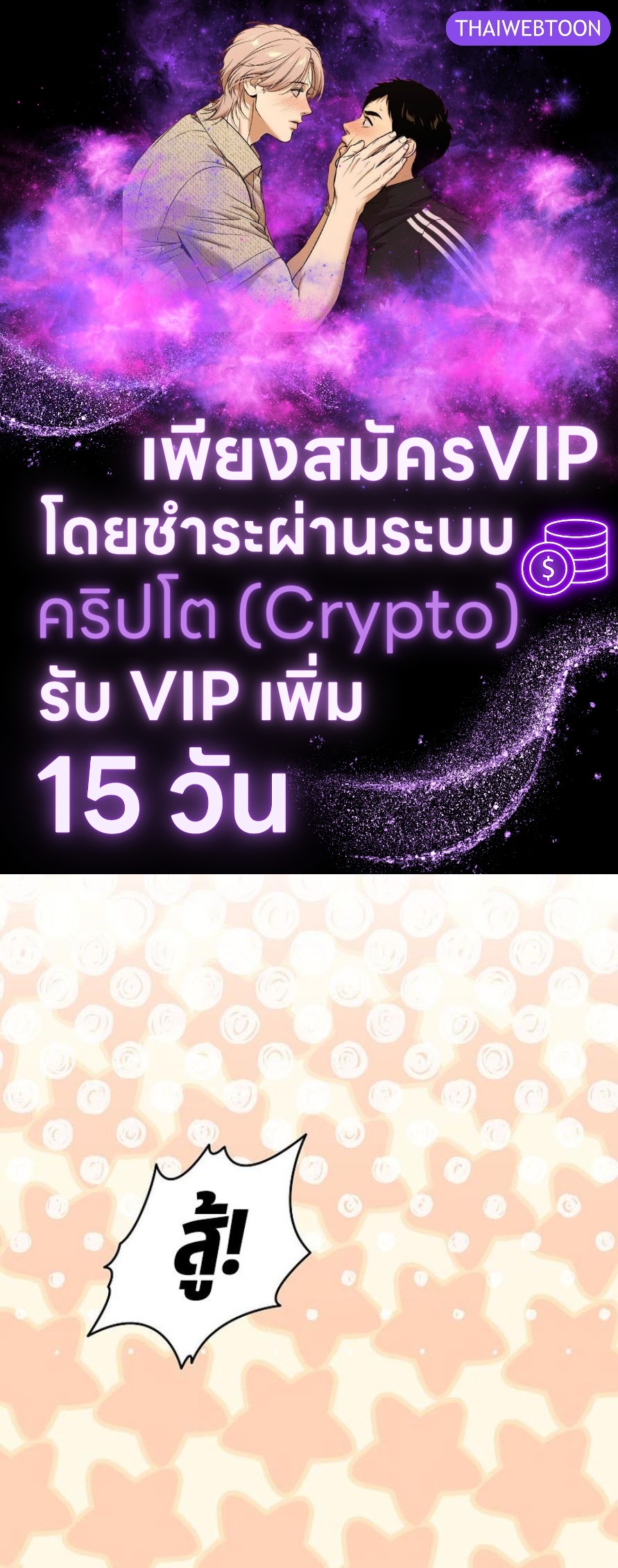 เกิดใหม่เป็นบุตรชายอัจฉริยะแห่งตระกูลจอมเวทมืด | I Became the Genius Bastard of a Noble Dark Clan ตอนที่ 16 - รูปที่ 1