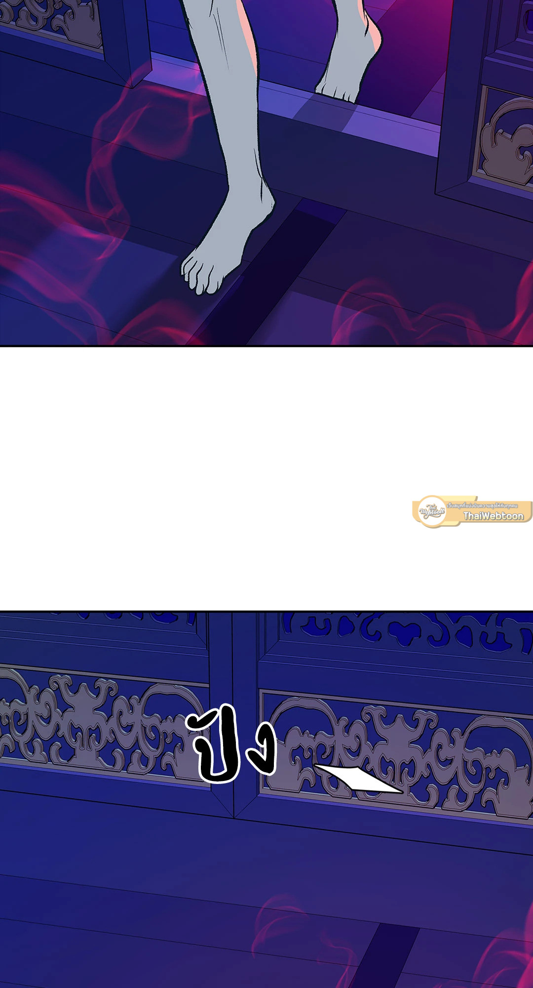 หน้า 75