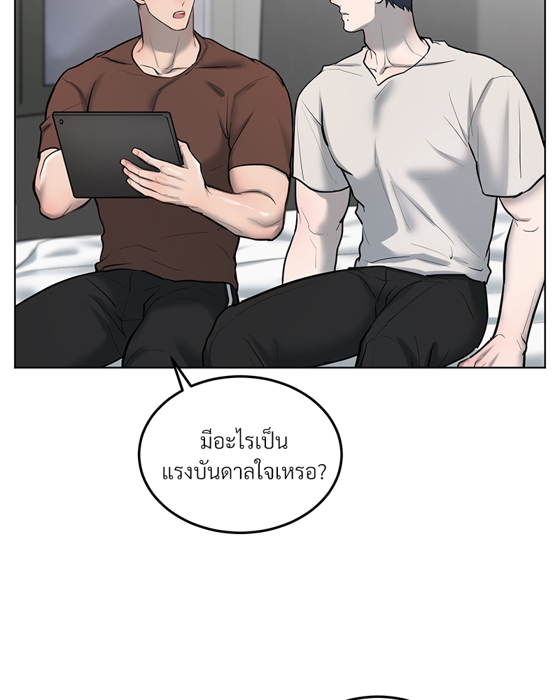 หน้า 86