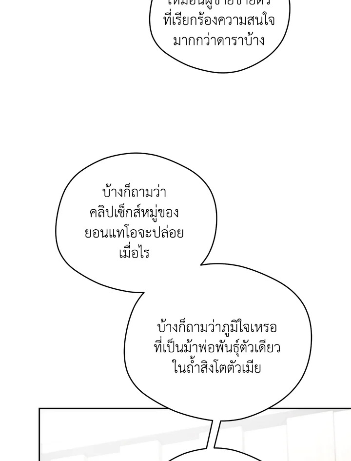 หน้า 80