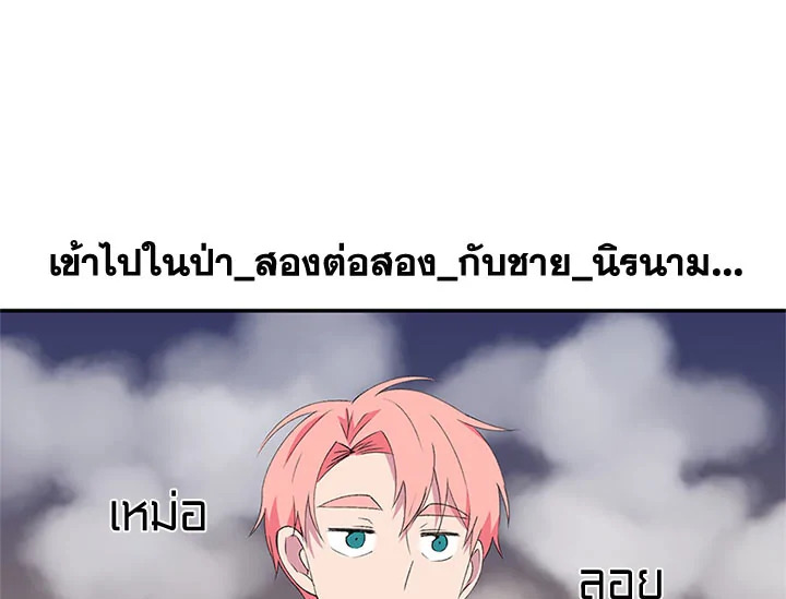 หน้า 112