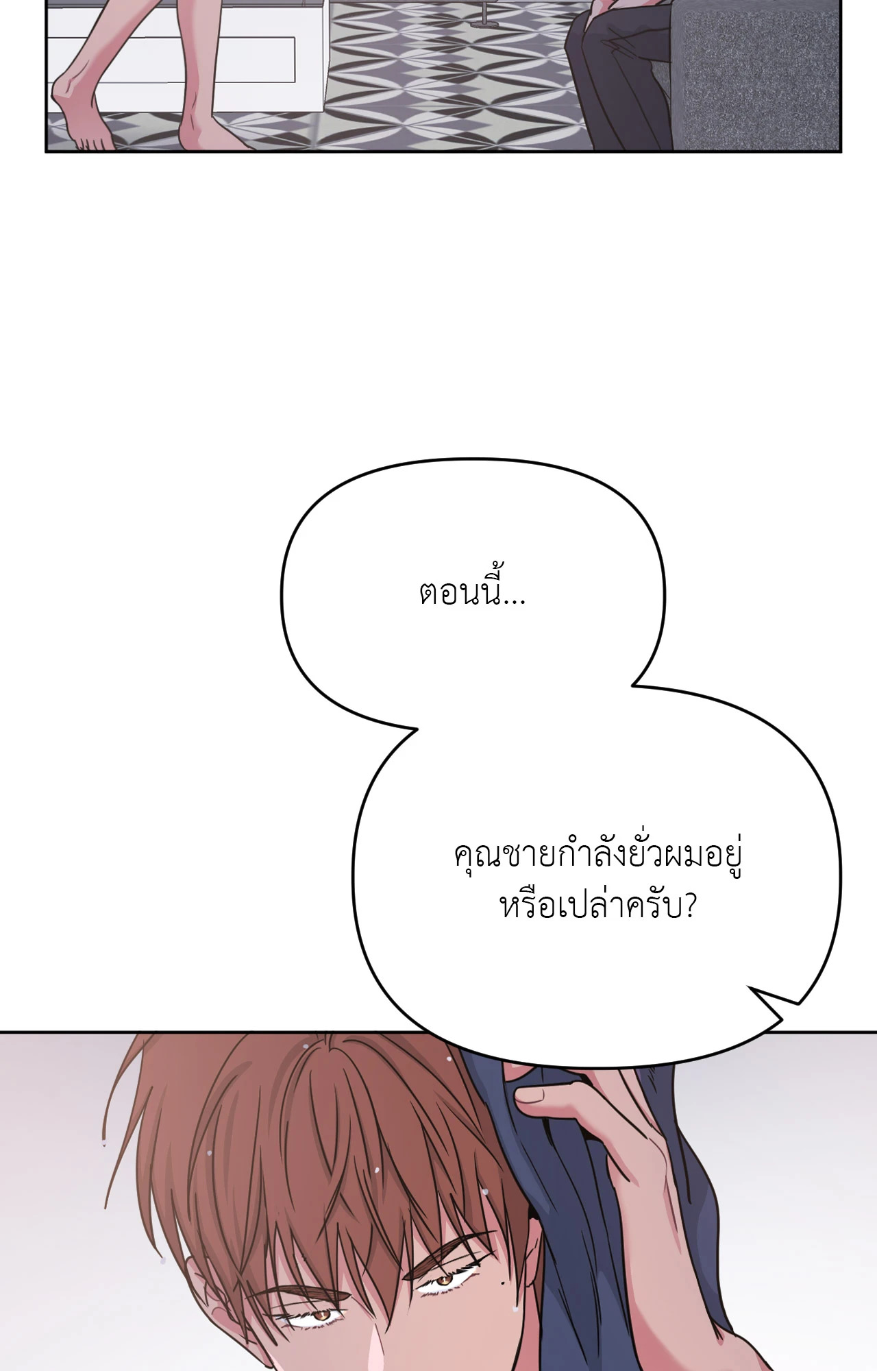 หน้า 57