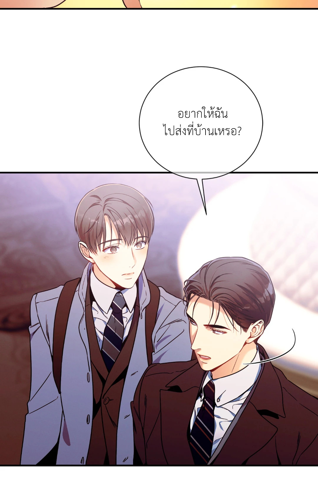 หน้า 45