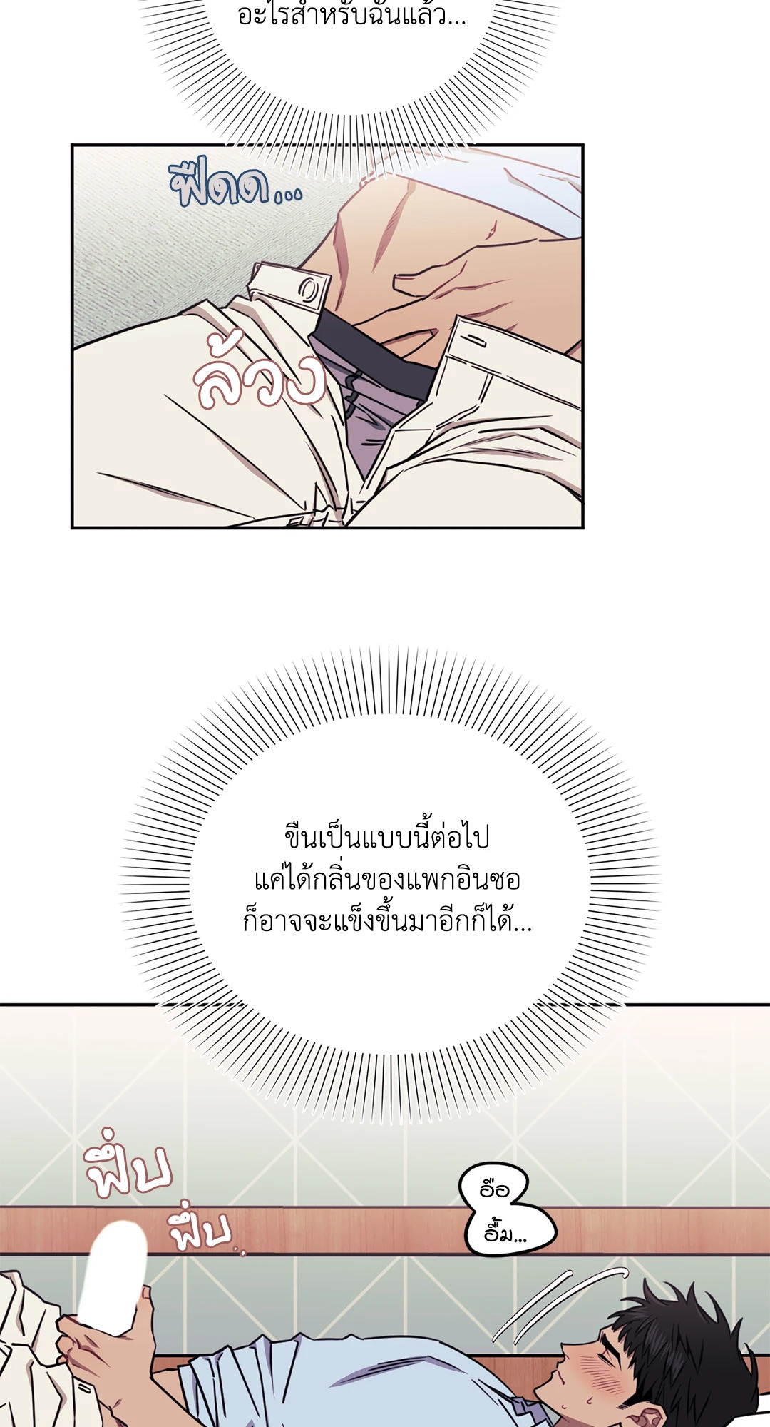 หน้า 59